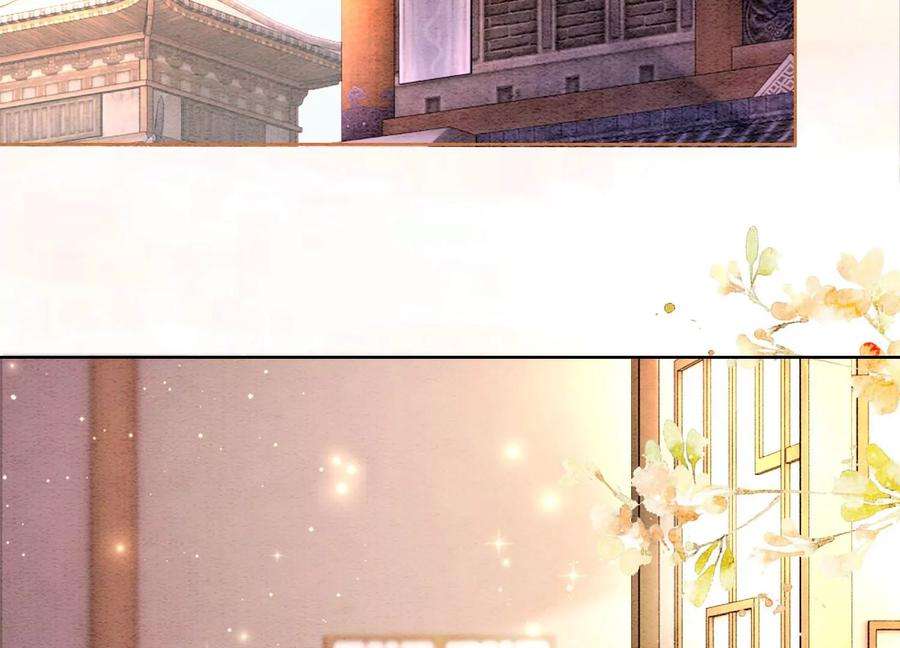 朝堂有妖气125话 财神爷又来了！
