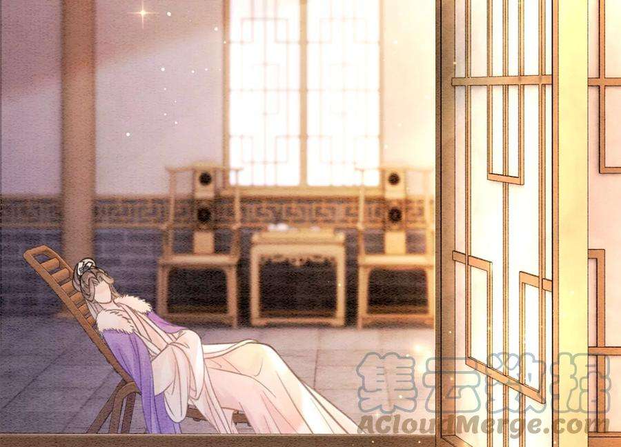朝堂有妖气125话 财神爷又来了！