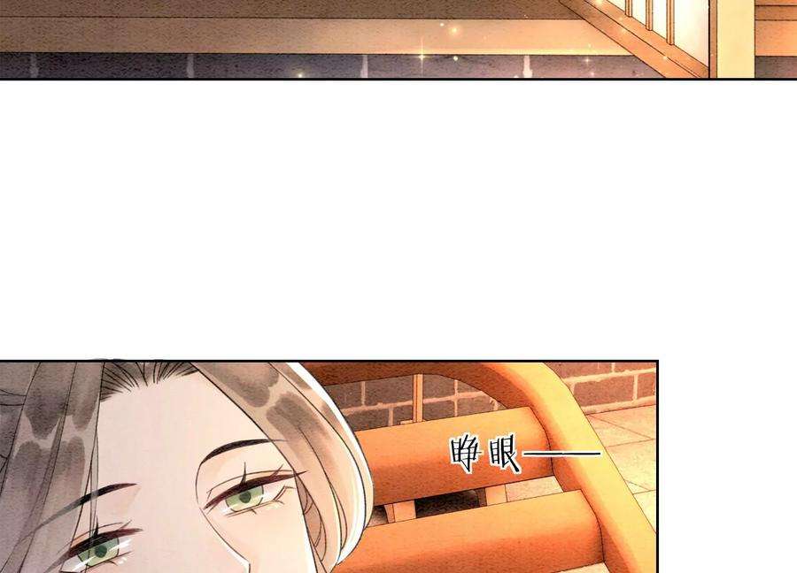朝堂有妖气125话 财神爷又来了！
