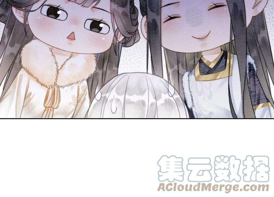 朝堂有妖气125话 财神爷又来了！