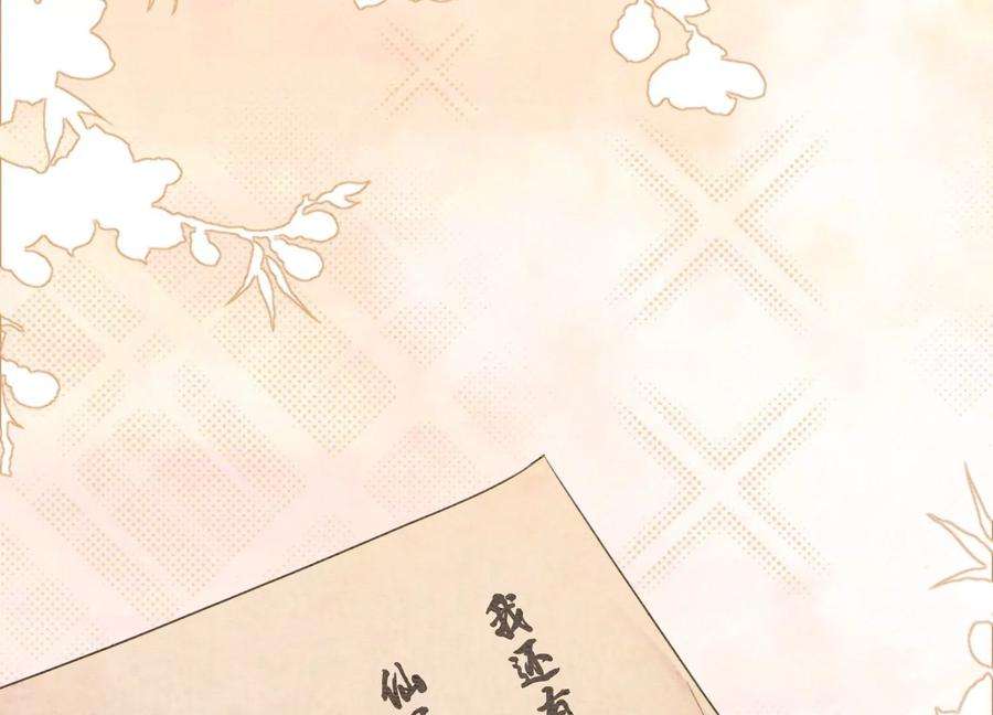 朝堂有妖气125话 财神爷又来了！