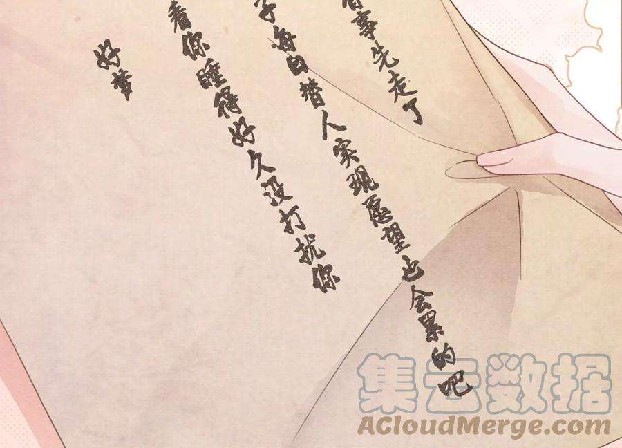 朝堂有妖气125话 财神爷又来了！