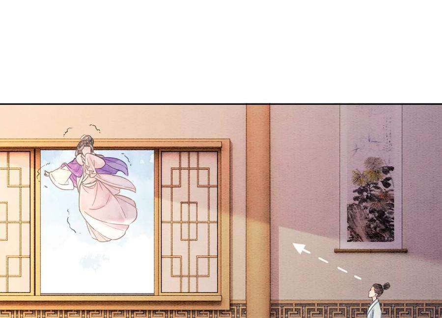 朝堂有妖气125话 财神爷又来了！