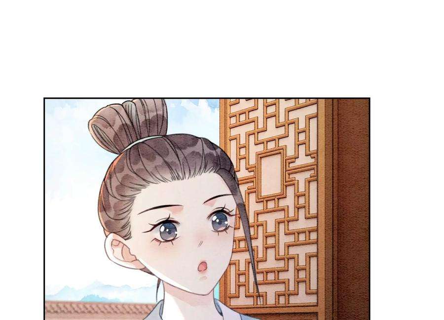 朝堂有妖气125话 财神爷又来了！