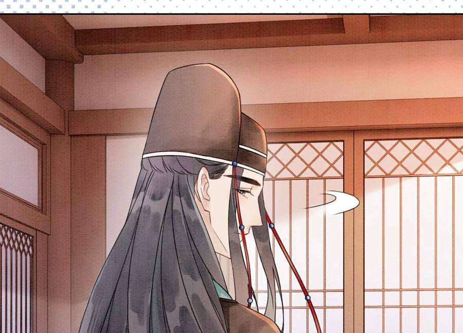 朝堂有妖气125话 财神爷又来了！