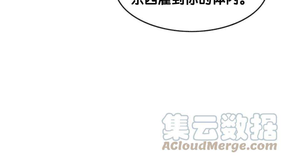 朝堂有妖气125话 财神爷又来了！