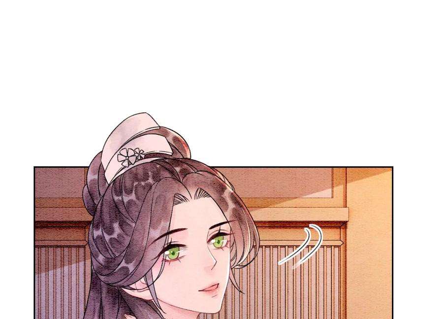 朝堂有妖气126话 离开长安城