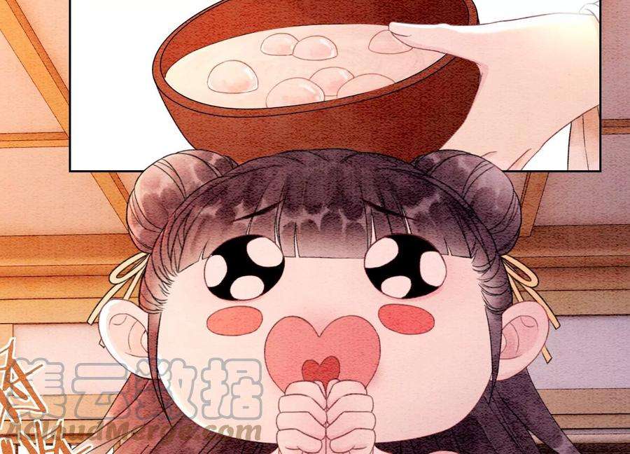 朝堂有妖气126话 离开长安城
