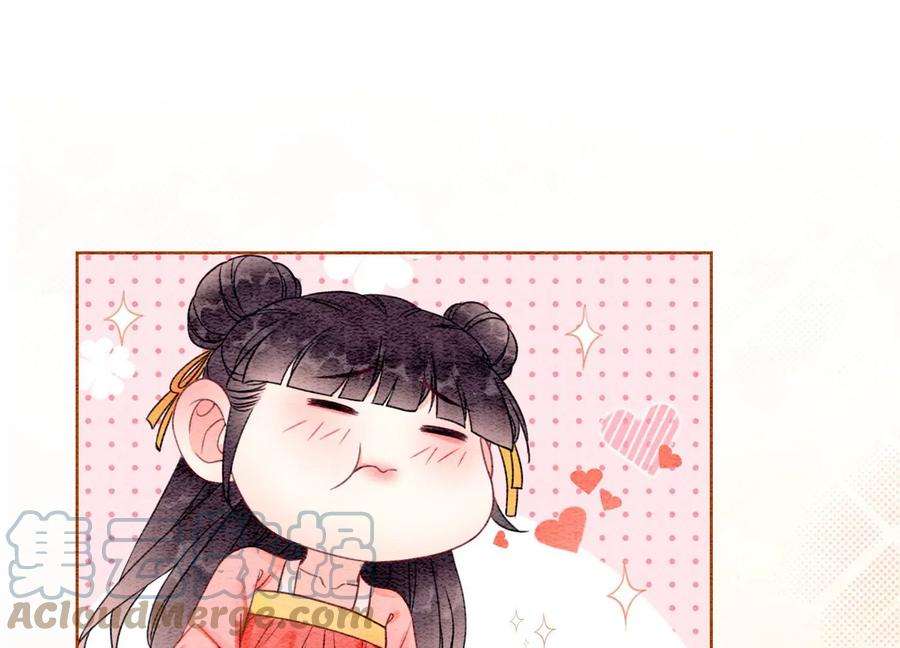 朝堂有妖气126话 离开长安城