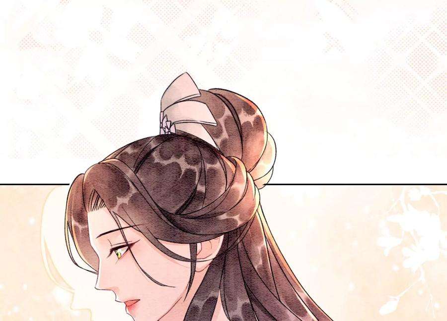 朝堂有妖气126话 离开长安城