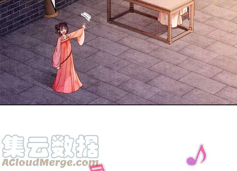 朝堂有妖气126话 离开长安城