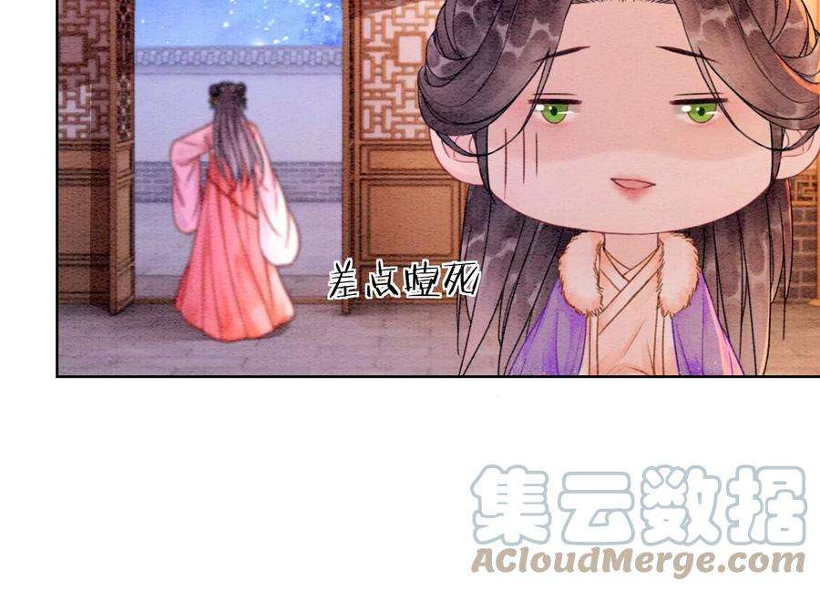 朝堂有妖气126话 离开长安城