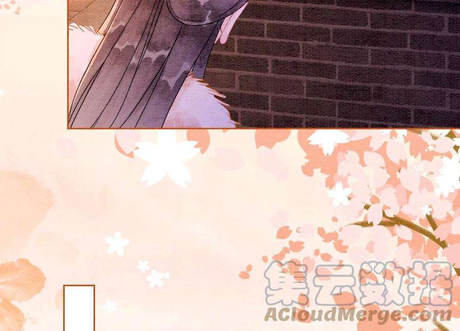 朝堂有妖气126话 离开长安城