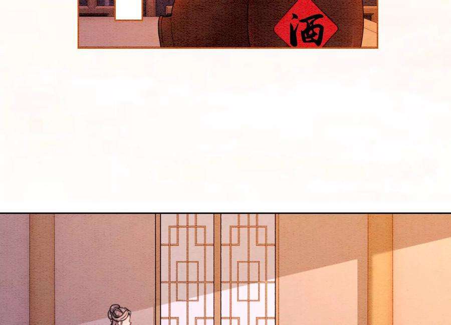 朝堂有妖气126话 离开长安城