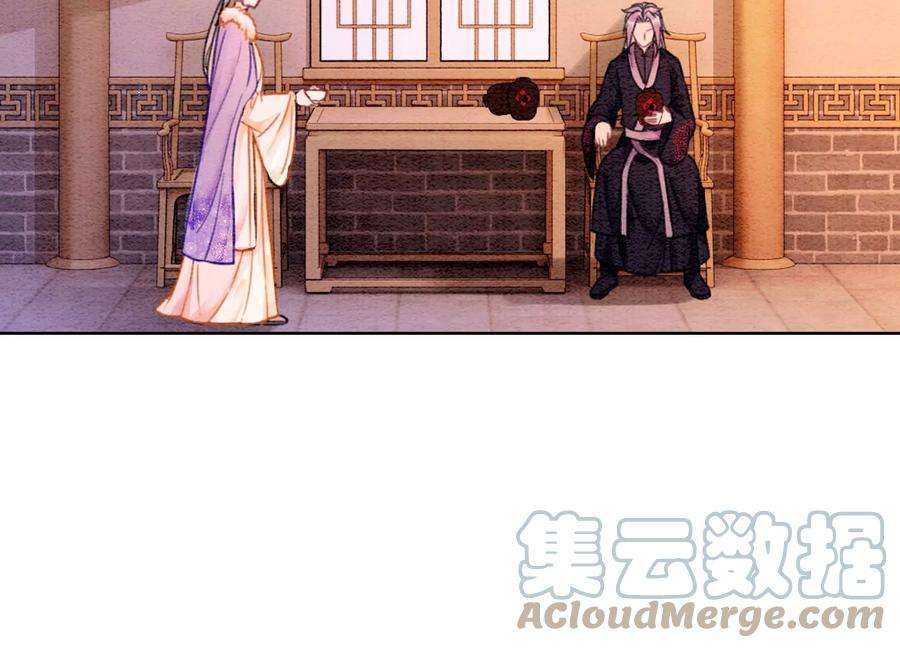朝堂有妖气126话 离开长安城