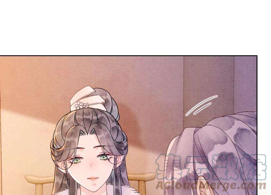 朝堂有妖气126话 离开长安城