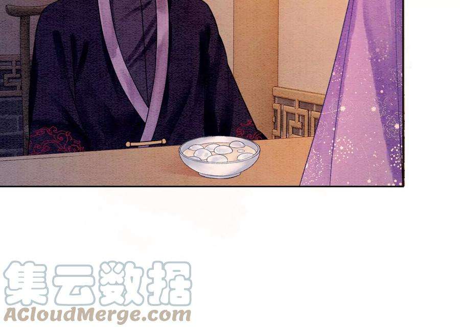 朝堂有妖气126话 离开长安城
