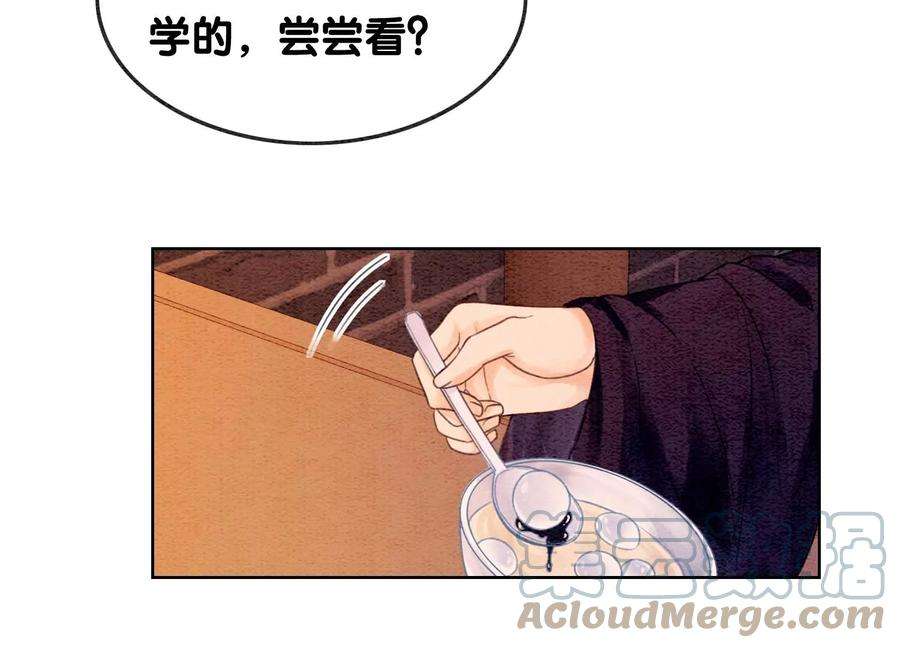 朝堂有妖气126话 离开长安城