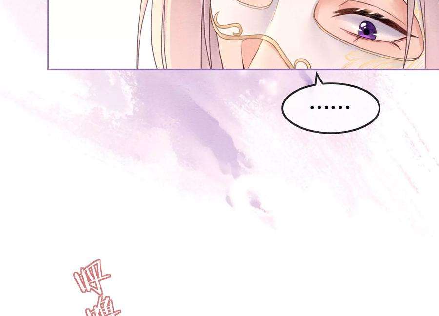 朝堂有妖气126话 离开长安城