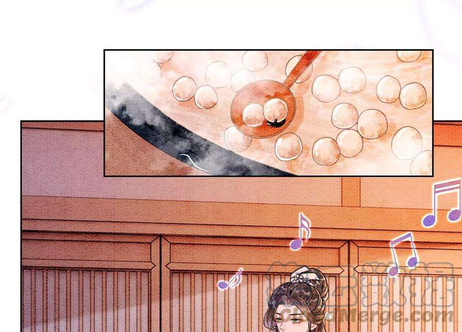 朝堂有妖气126话 离开长安城