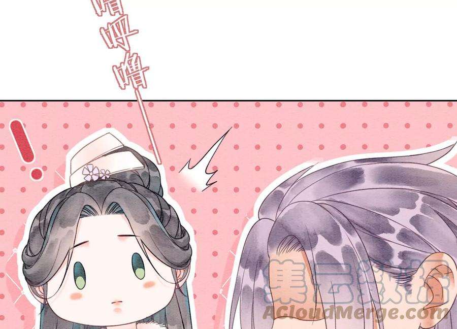 朝堂有妖气126话 离开长安城