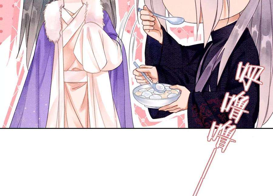 朝堂有妖气126话 离开长安城