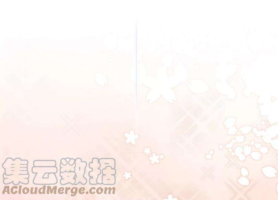 朝堂有妖气126话 离开长安城