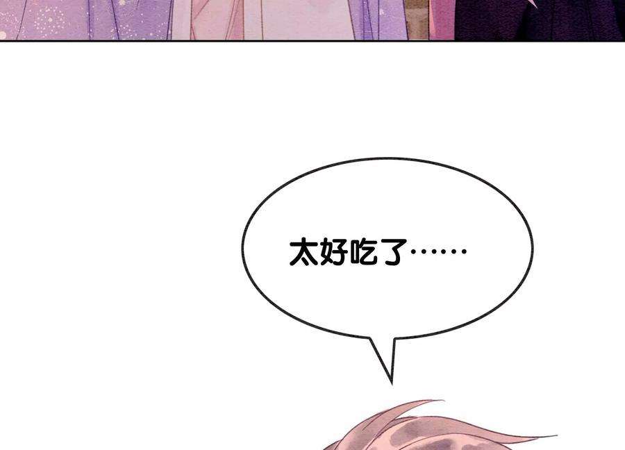 朝堂有妖气126话 离开长安城