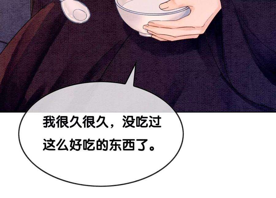 朝堂有妖气126话 离开长安城