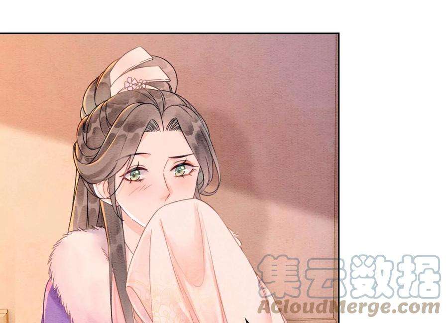 朝堂有妖气126话 离开长安城