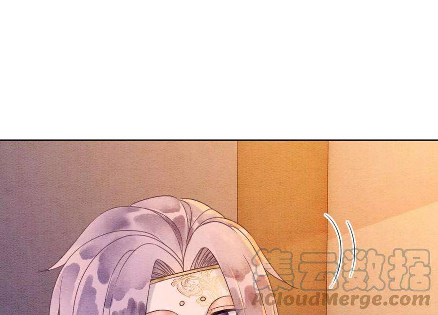 朝堂有妖气126话 离开长安城