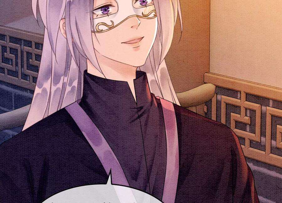 朝堂有妖气126话 离开长安城