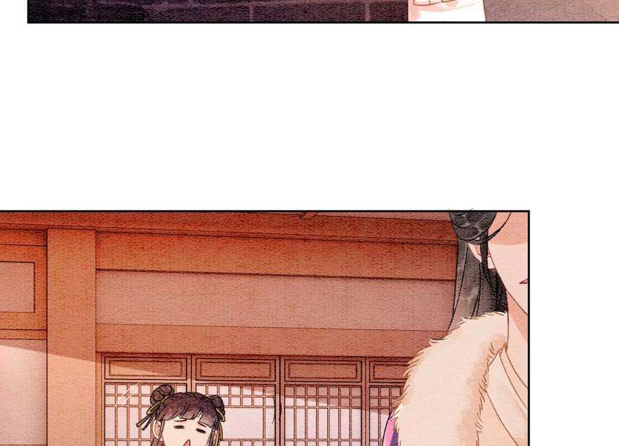 朝堂有妖气126话 离开长安城