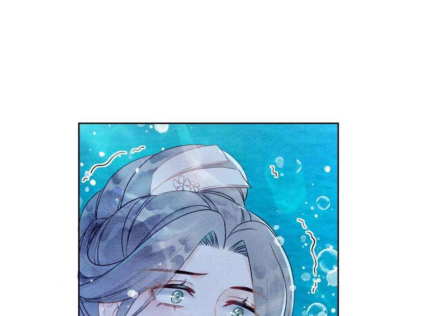朝堂有妖气127话 计中计