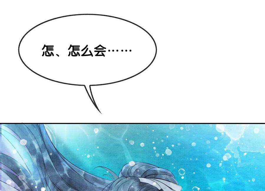 朝堂有妖气127话 计中计