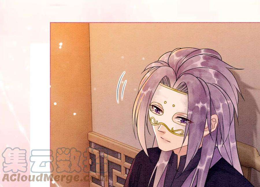 朝堂有妖气127话 计中计