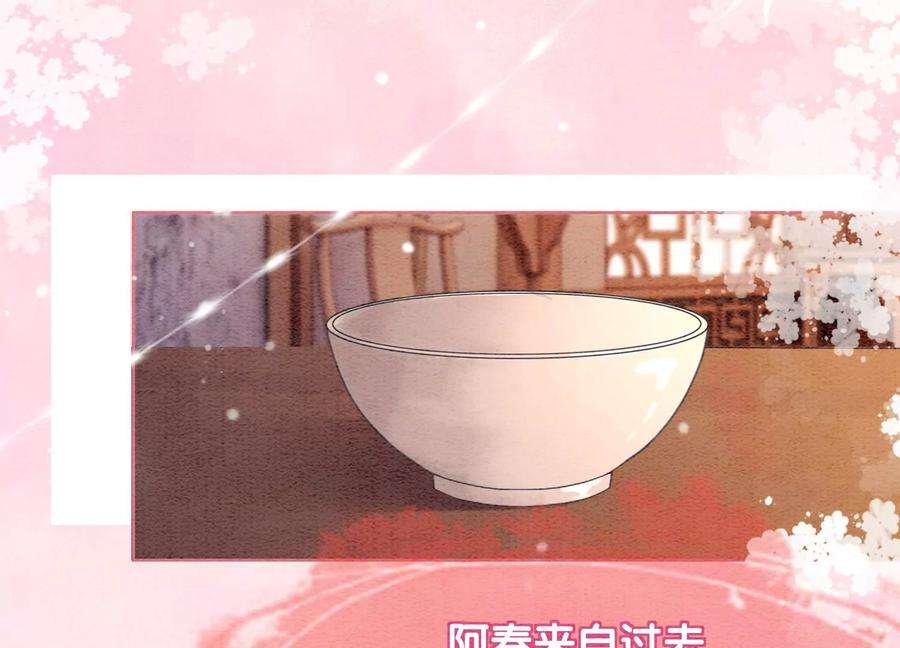 朝堂有妖气127话 计中计