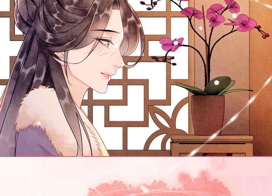 朝堂有妖气127话 计中计