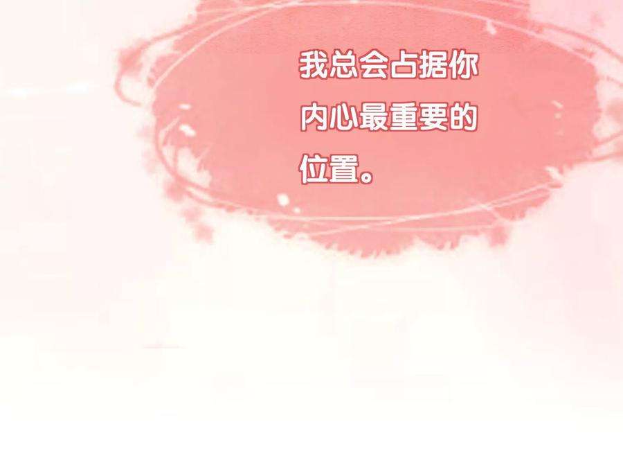 朝堂有妖气127话 计中计