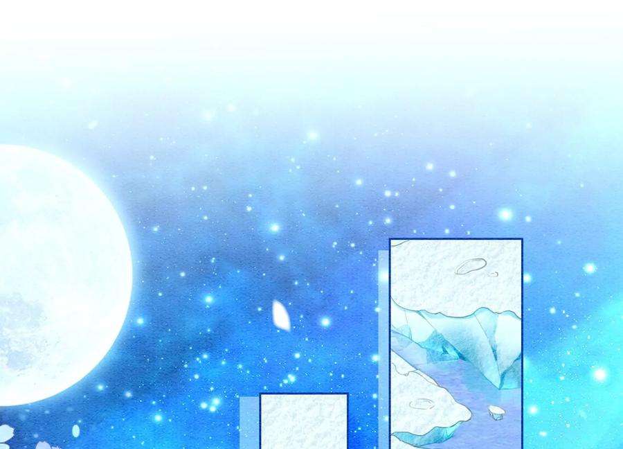 朝堂有妖气127话 计中计