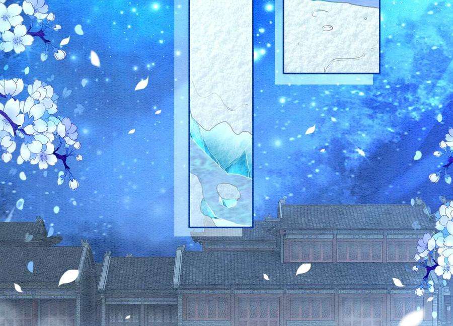 朝堂有妖气127话 计中计