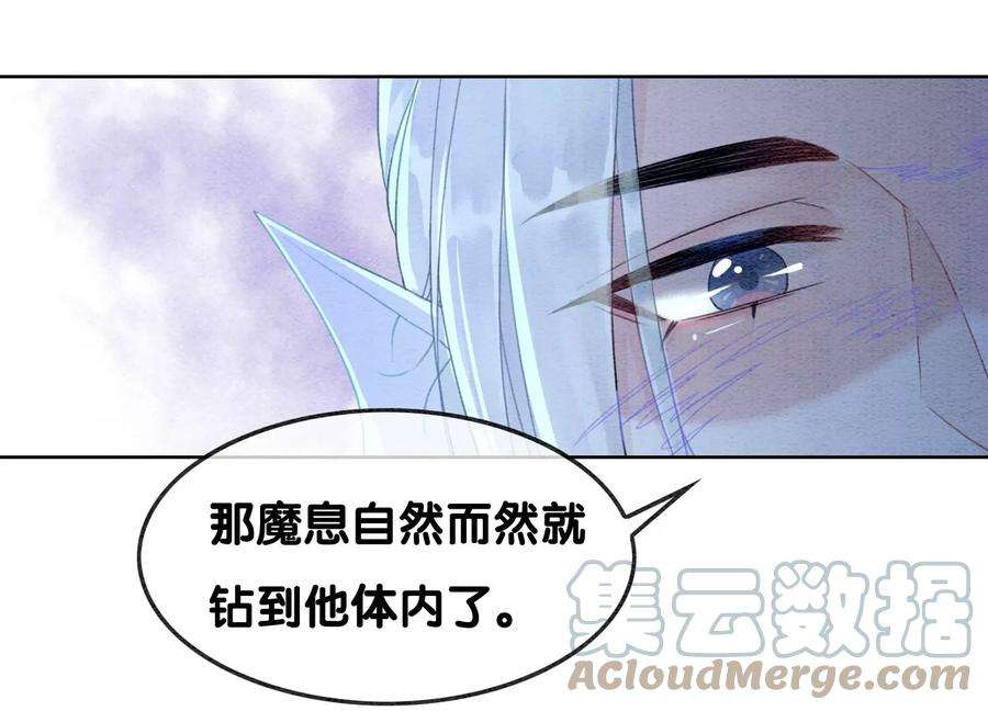 朝堂有妖气127话 计中计