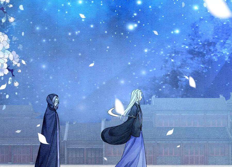 朝堂有妖气127话 计中计
