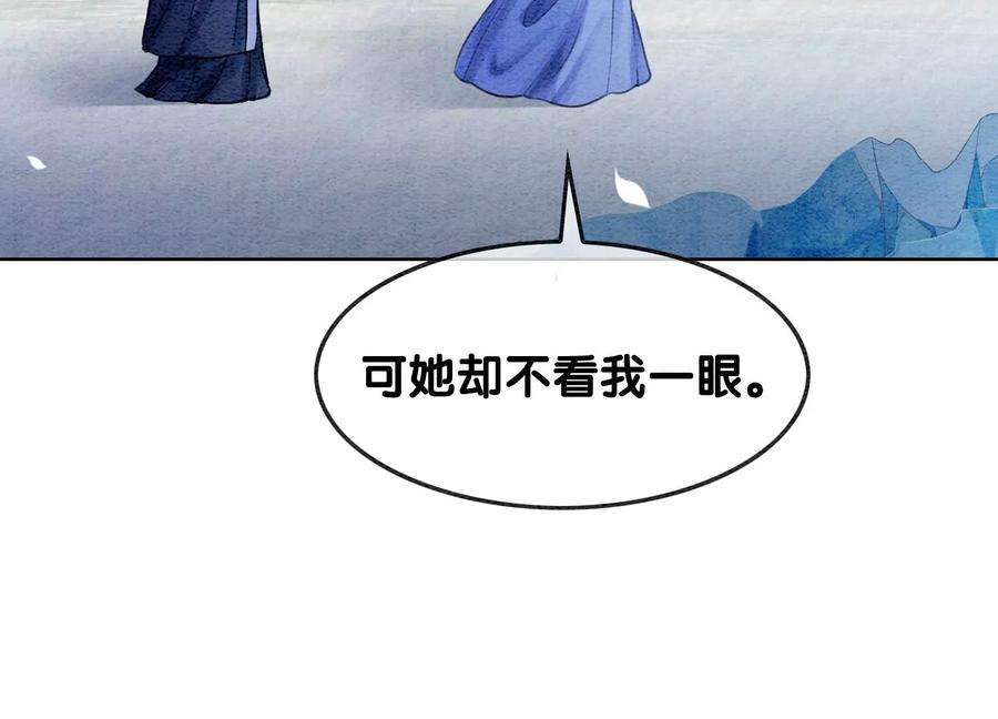 朝堂有妖气127话 计中计