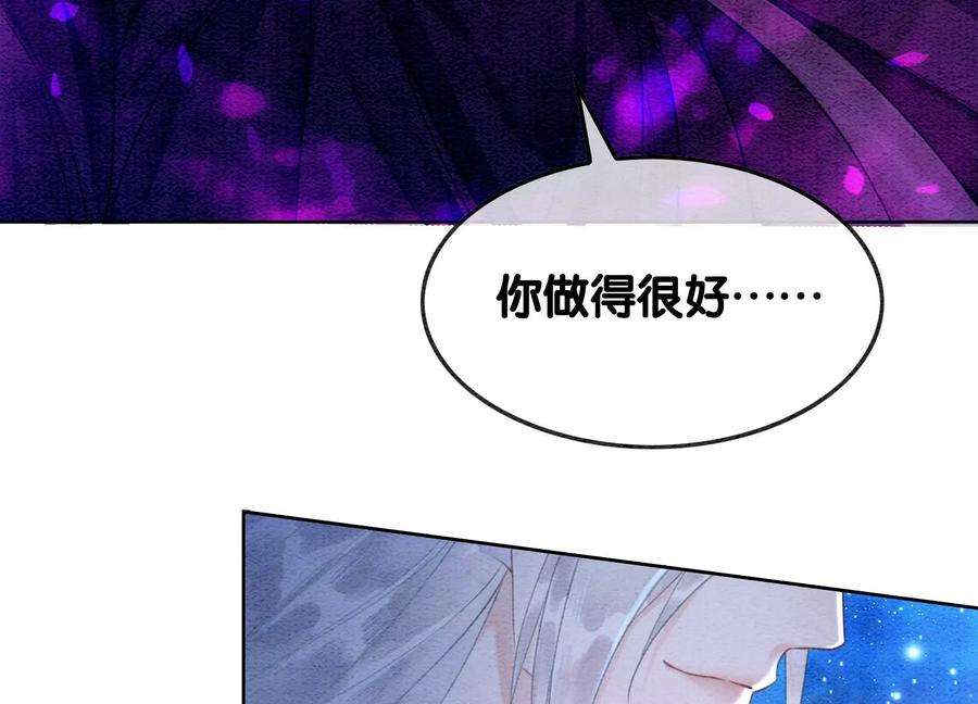 朝堂有妖气127话 计中计