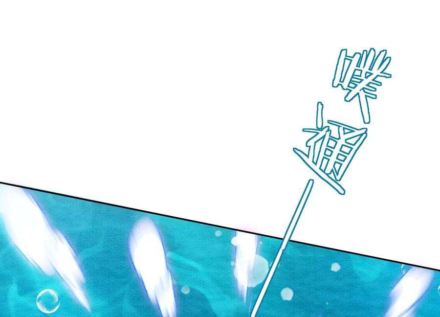 朝堂有妖气127话 计中计