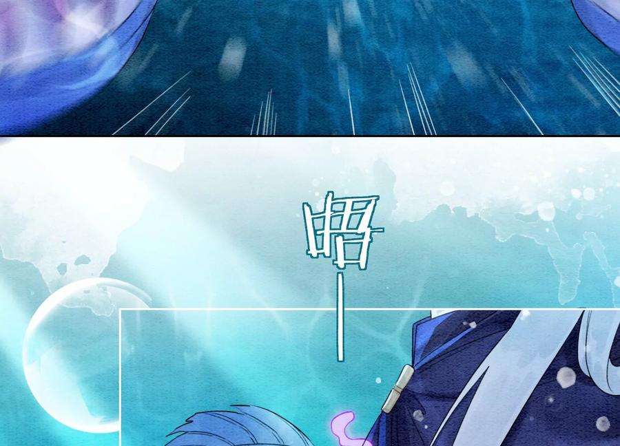朝堂有妖气127话 计中计
