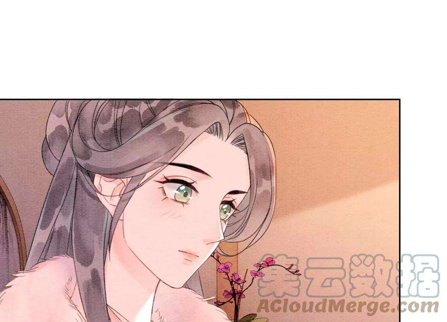 朝堂有妖气127话 计中计