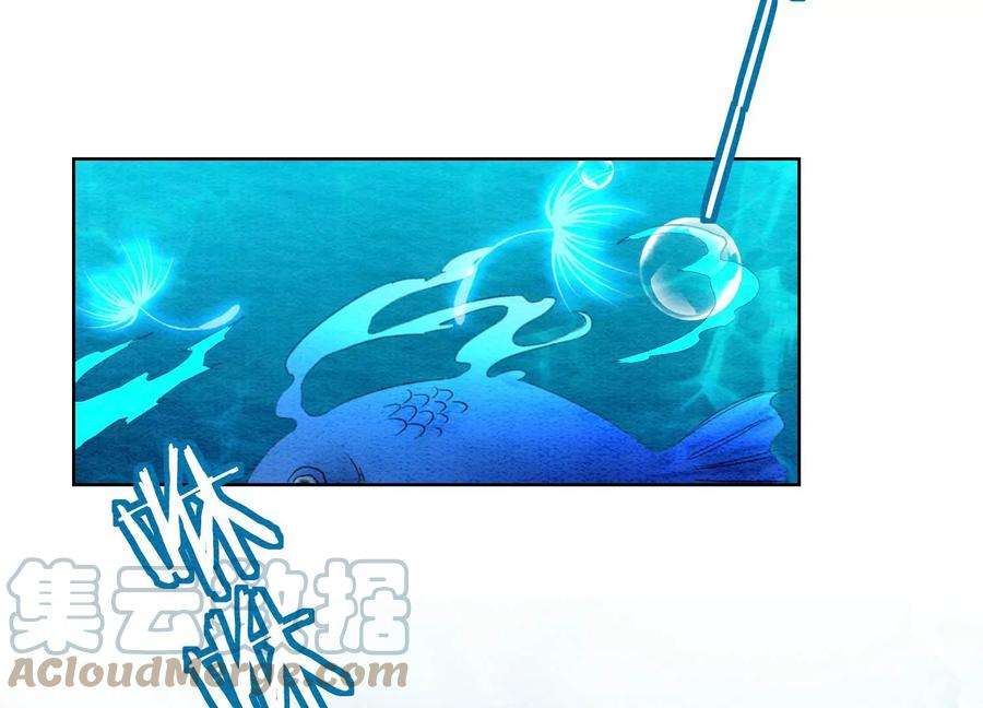 朝堂有妖气127话 计中计