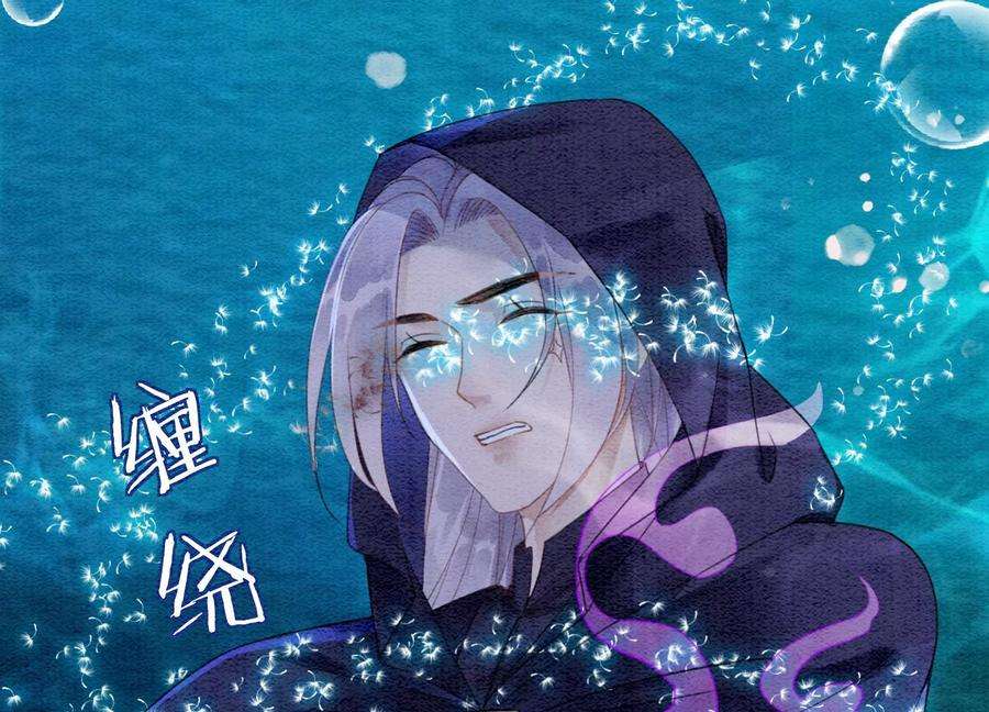 朝堂有妖气127话 计中计